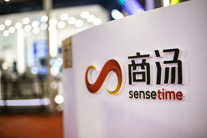Federal Government Looks to Ban Investments in Chinese AI Giant