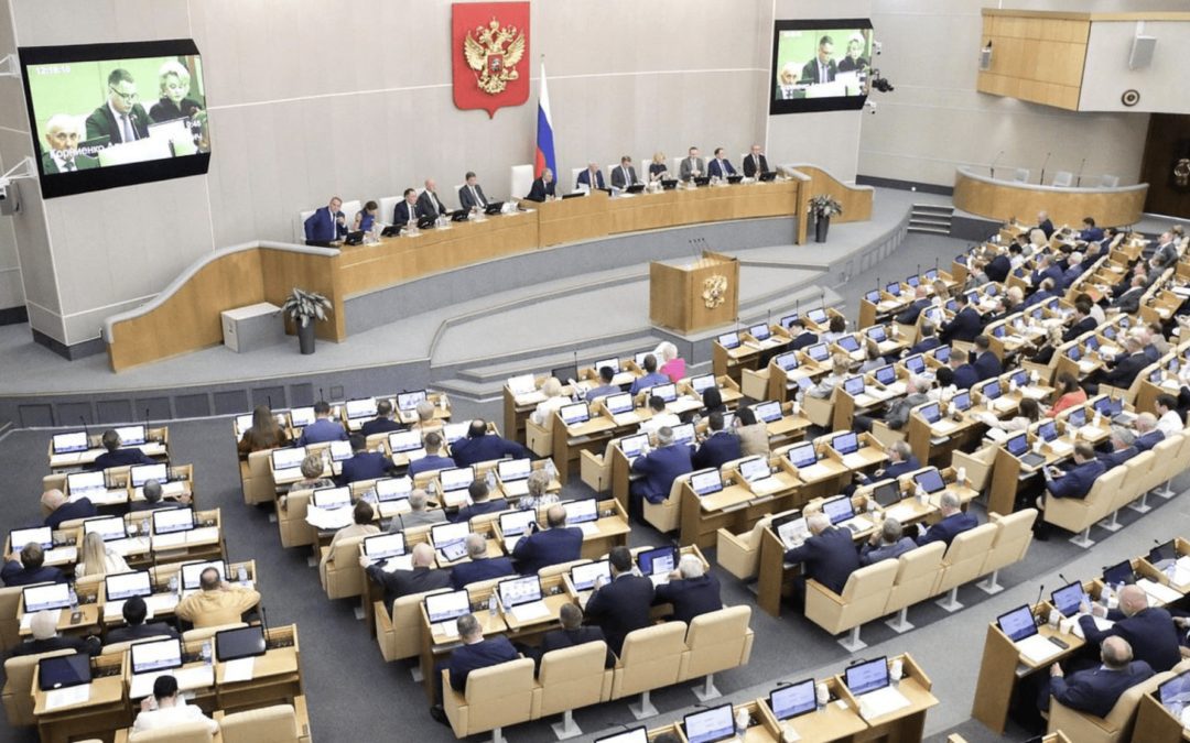 Russian Parliament to Hold Extraordinary Session