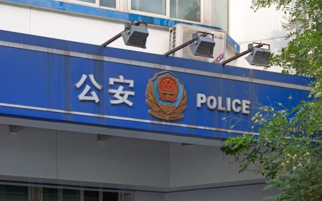 Opinion: Shanghai Police Arrested Wailian Group CEO