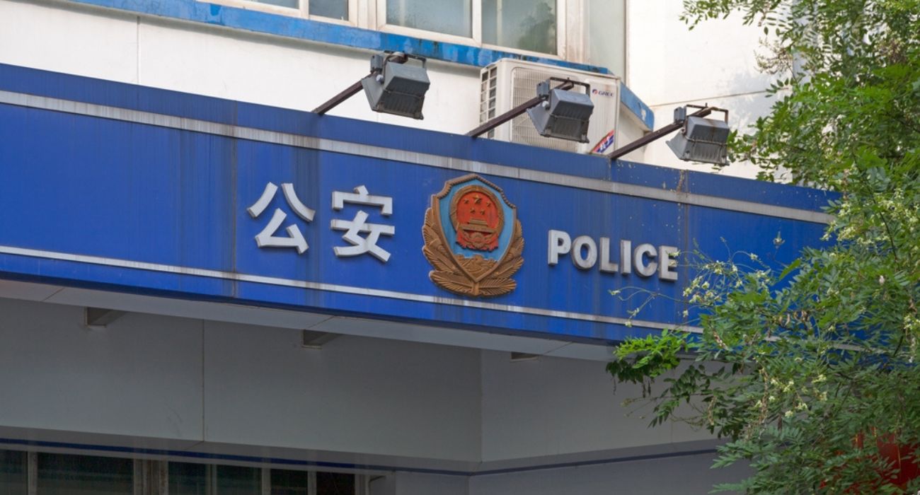 Shanghai Police