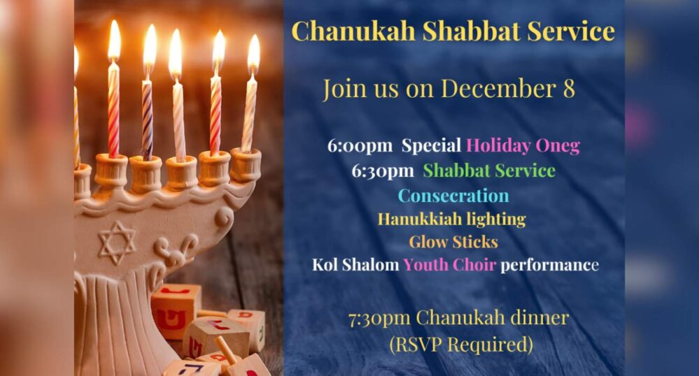 Temple Shalom Concert To Celebrate Hanukkah