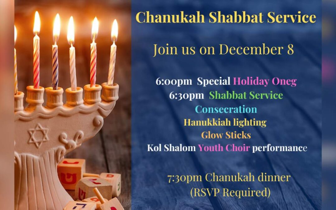 Temple Shalom Concert To Celebrate Hanukkah