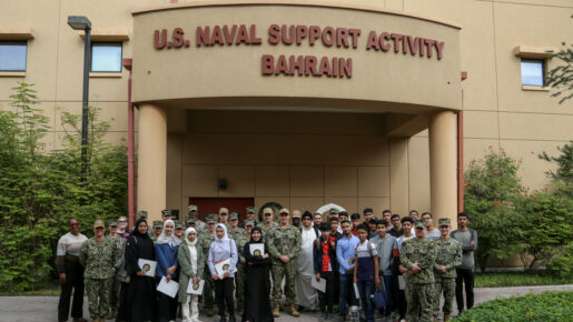 Missile Attack Reported At U.S. Navy 5th Fleet Service Center In Bahrain