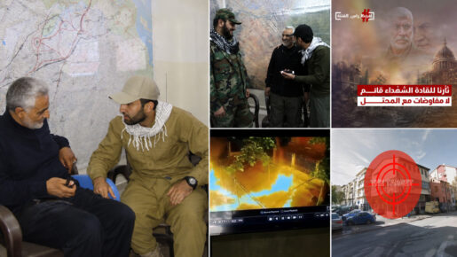 Hizballah Commander Accused Of Targeting New York Synagogue, Directing 18 Attacks